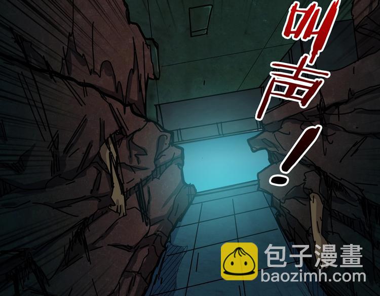 🍱噬神纪 第172话 你在教我做事啊？ 第31页