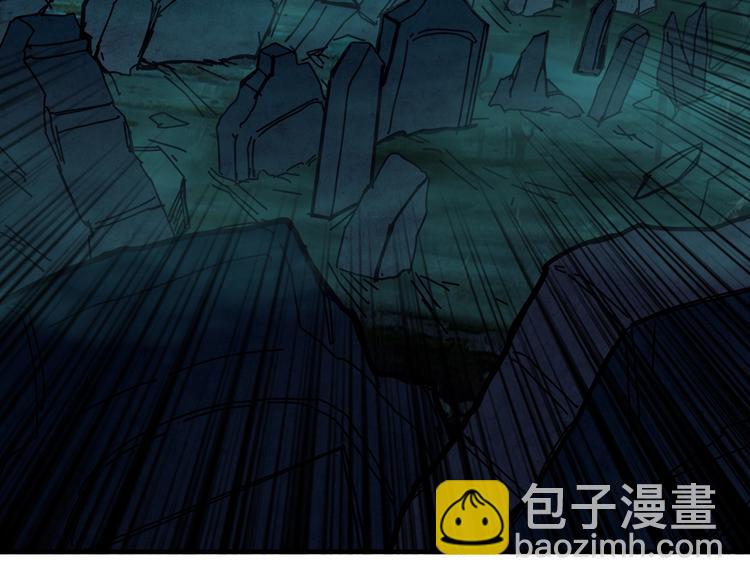 🍱噬神纪 第172话 你在教我做事啊？ 第34页