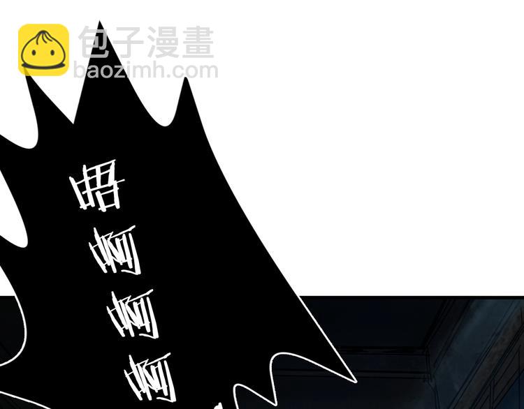 🍱噬神纪 第172话 你在教我做事啊？ 第35页