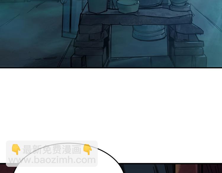 🍱噬神纪 第172话 你在教我做事啊？ 第37页