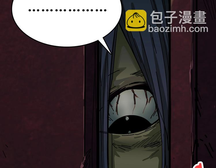 🍱噬神纪 第172话 你在教我做事啊？ 第38页
