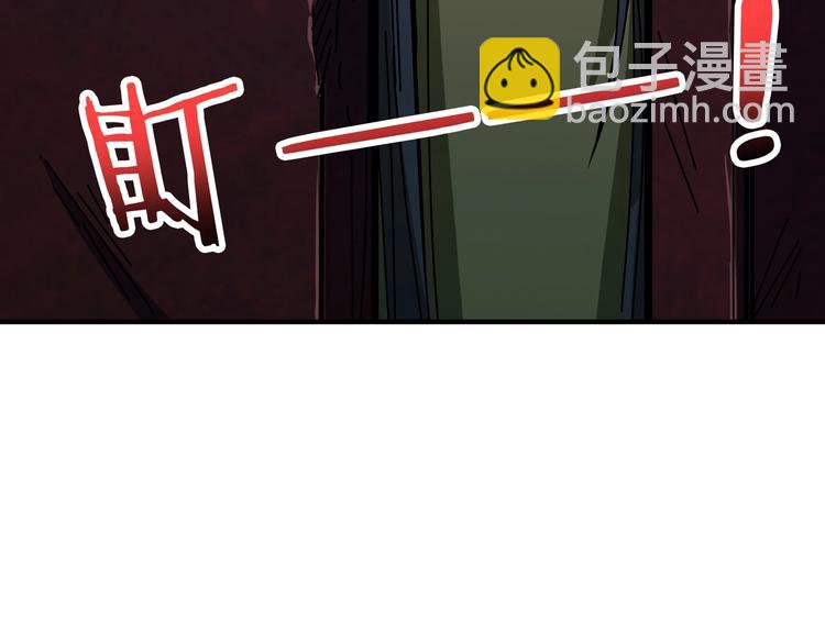 🍱噬神纪 第172话 你在教我做事啊？ 第39页