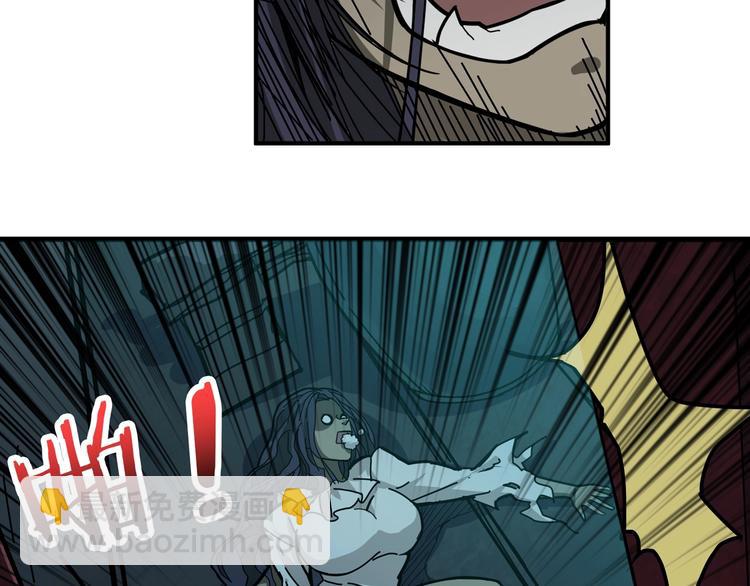 🍱噬神纪 第172话 你在教我做事啊？ 第49页
