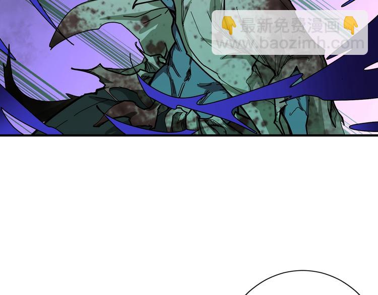 🍱噬神纪 第172话 你在教我做事啊？ 第5页