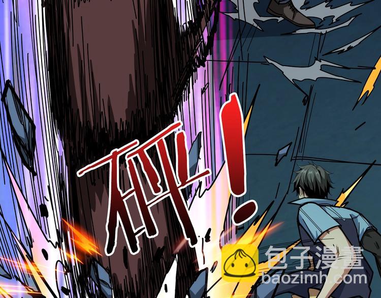 🍱噬神纪 第172话 你在教我做事啊？ 第9页
