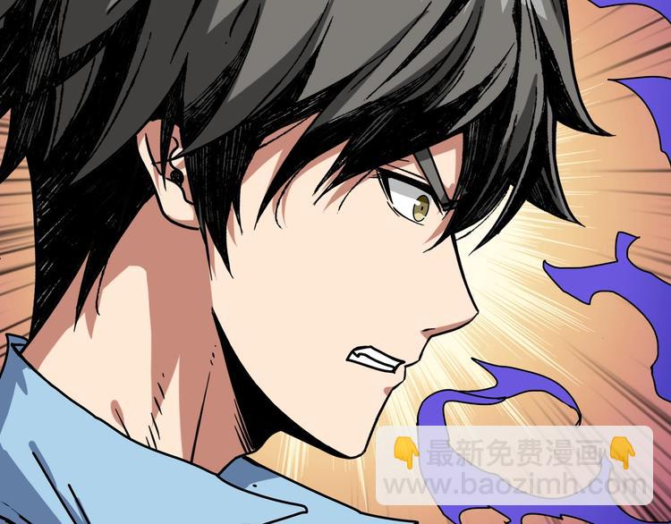🍱噬神纪 第174话 秒杀 第13页