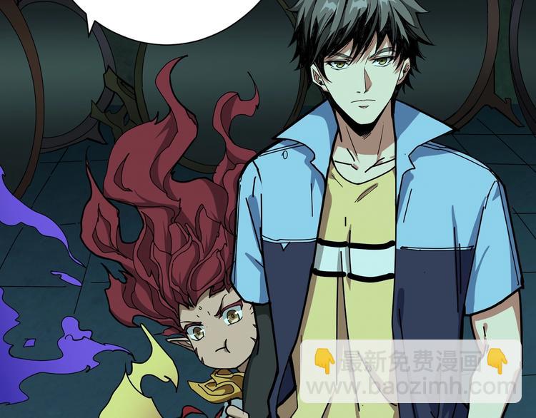 🍱噬神纪 第174话 秒杀 第26页