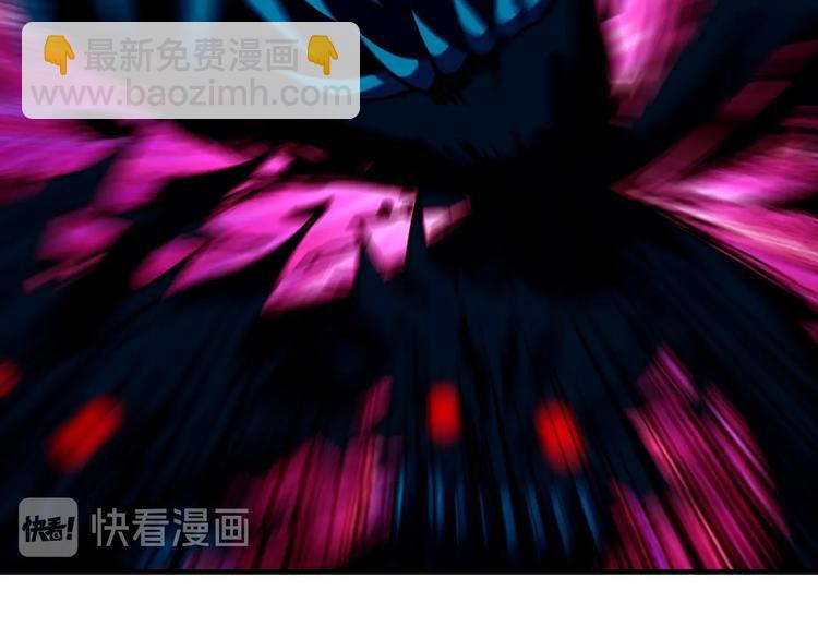 🍱噬神纪 第174话 秒杀 第37页