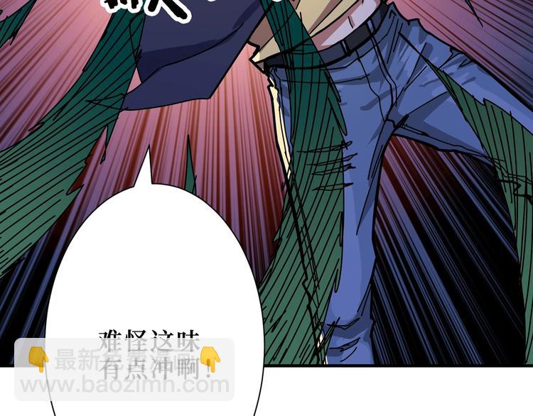 🍱噬神纪 第174话 秒杀 第40页
