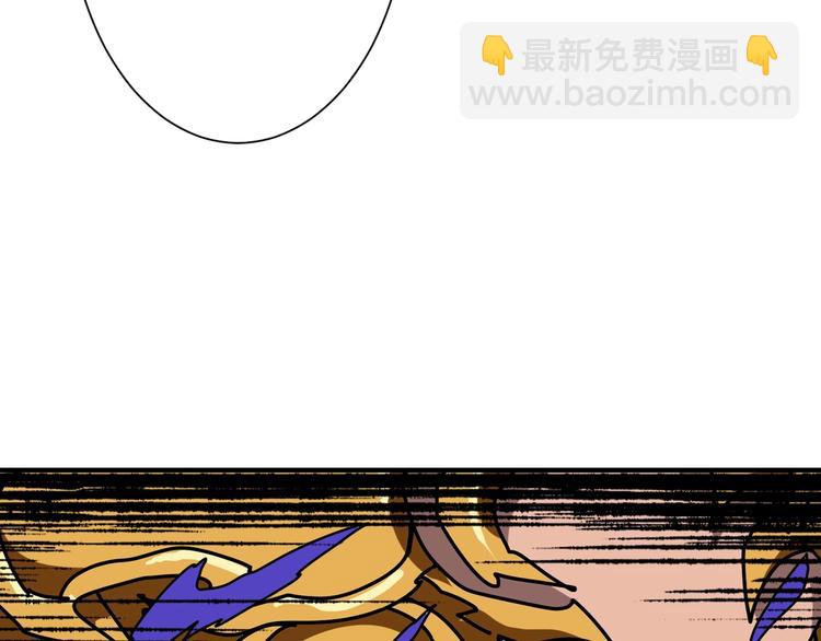 🍱噬神纪 第174话 秒杀 第41页