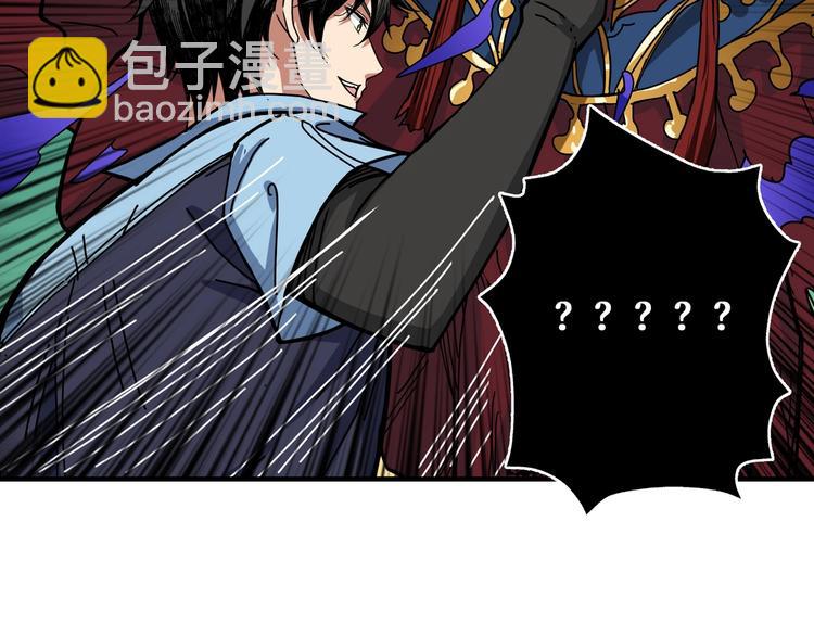 🍱噬神纪 第174话 秒杀 第46页
