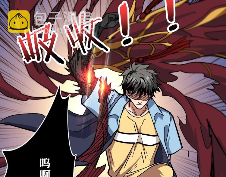 🍱噬神纪 第174话 秒杀 第48页