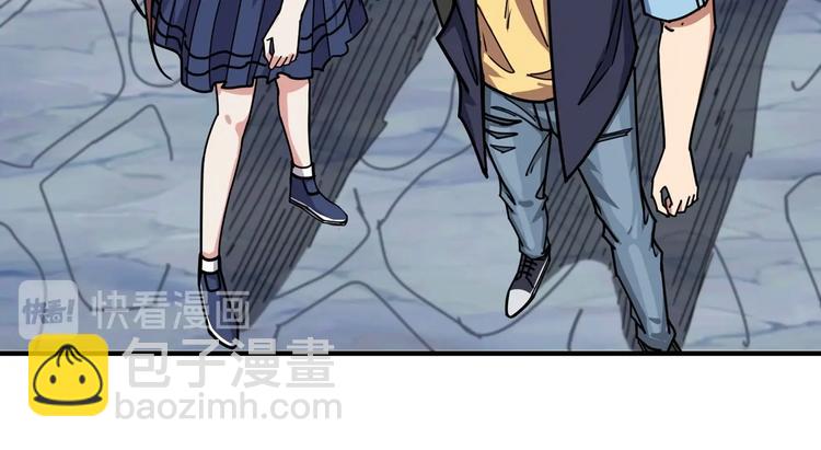 🍱噬神纪 第176话 复明！ 第21页