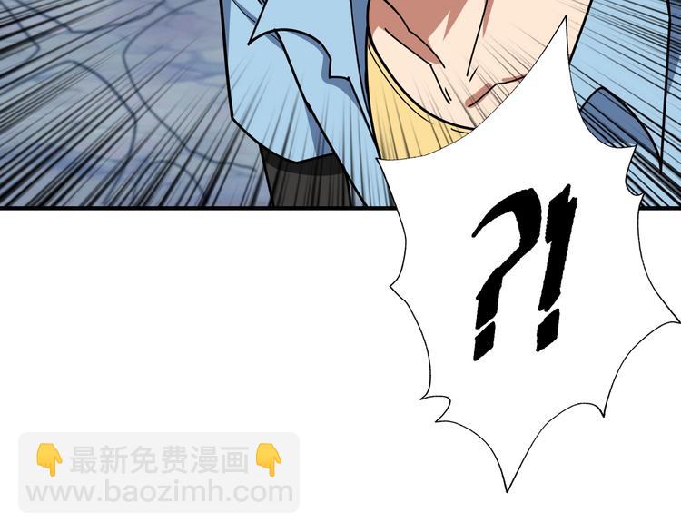 🍱噬神纪 第176话 复明！ 第23页