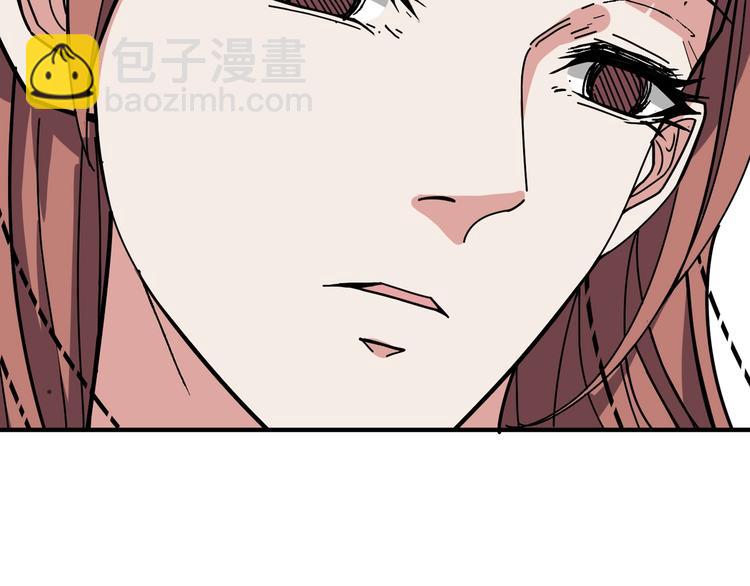 🍱噬神纪 第176话 复明！ 第29页