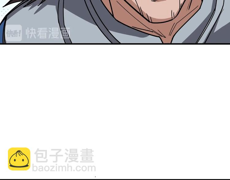 🍱噬神纪 第176话 复明！ 第34页