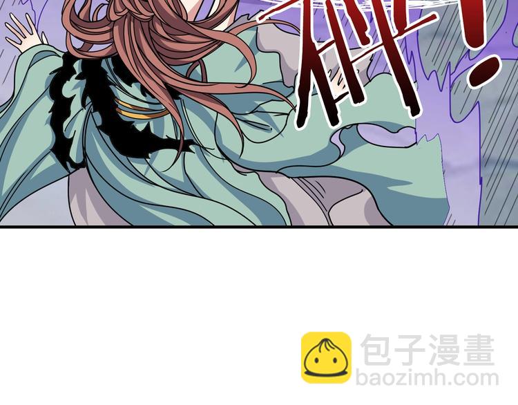 🍱噬神纪 第176话 复明！ 第37页