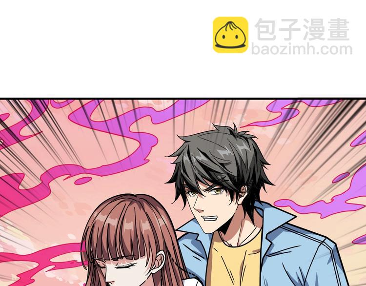 🍱噬神纪 第176话 复明！ 第39页
