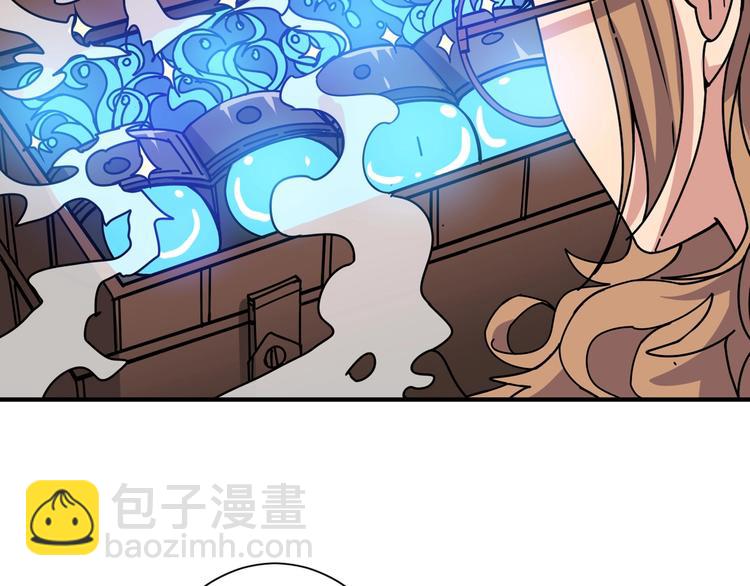 🍱噬神纪 第178话 伪娘上门了 第22页
