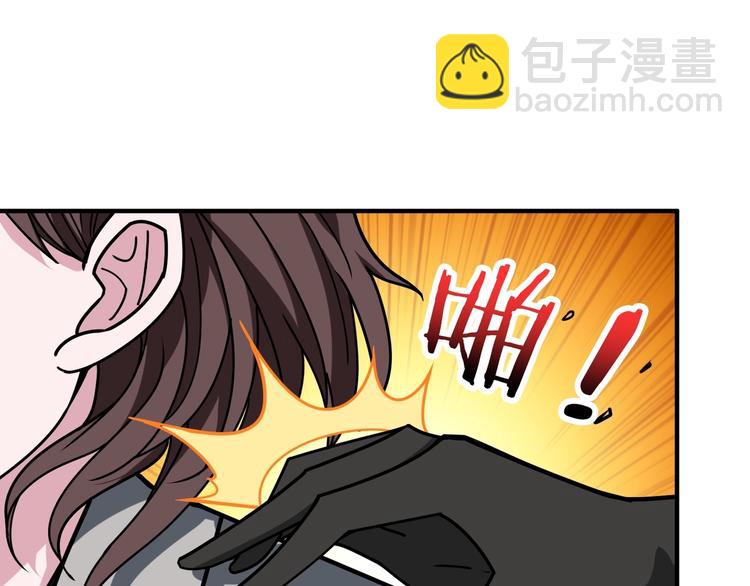 🍱噬神纪 第180话 秘境 第18页