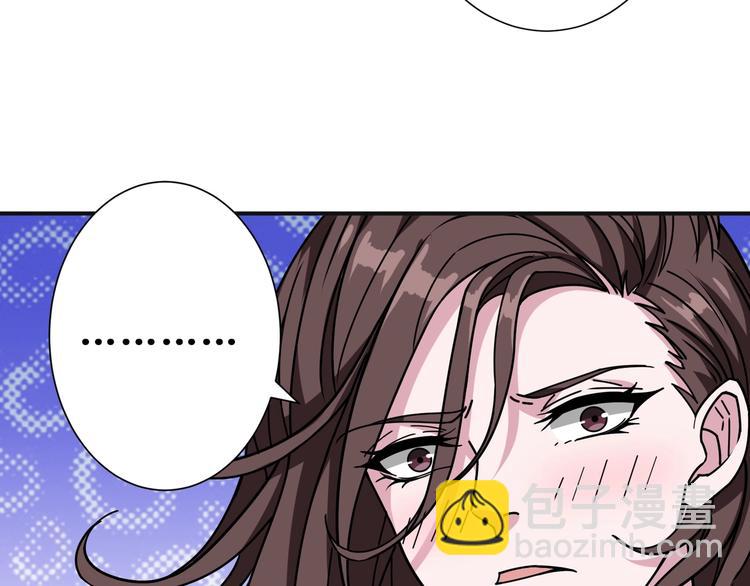 🍱噬神纪 第180话 秘境 第22页