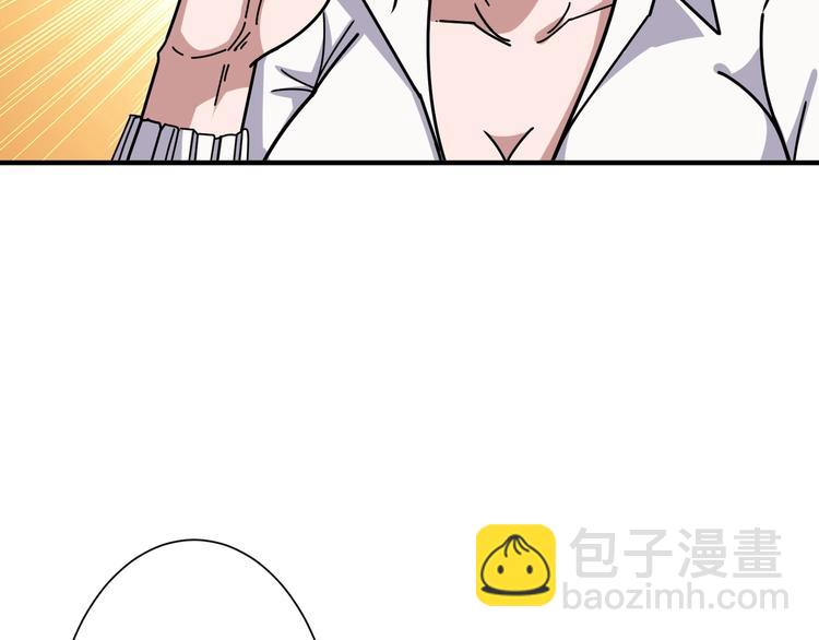 🍱噬神纪 第180话 秘境 第25页