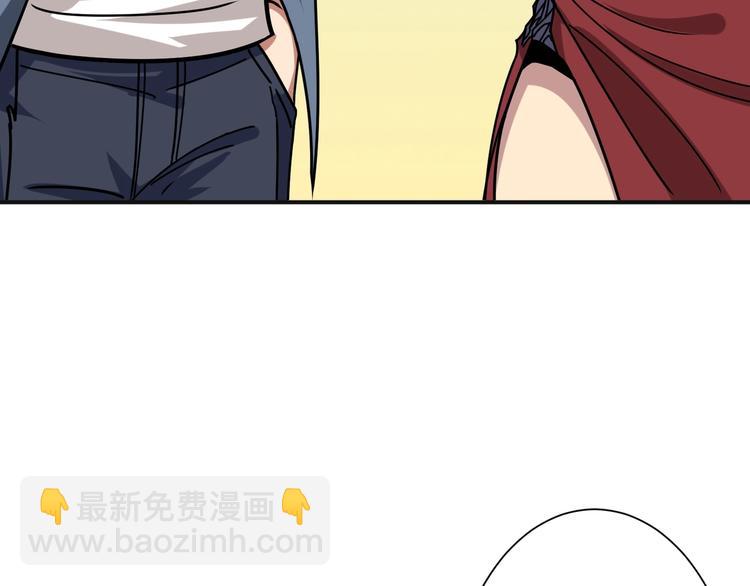 🍱噬神纪 第180话 秘境 第28页