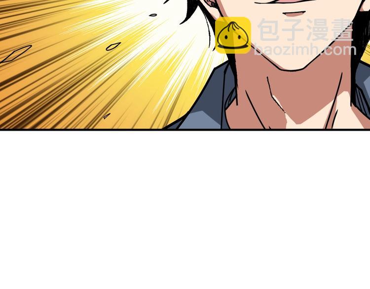 🍱噬神纪 第180话 秘境 第32页