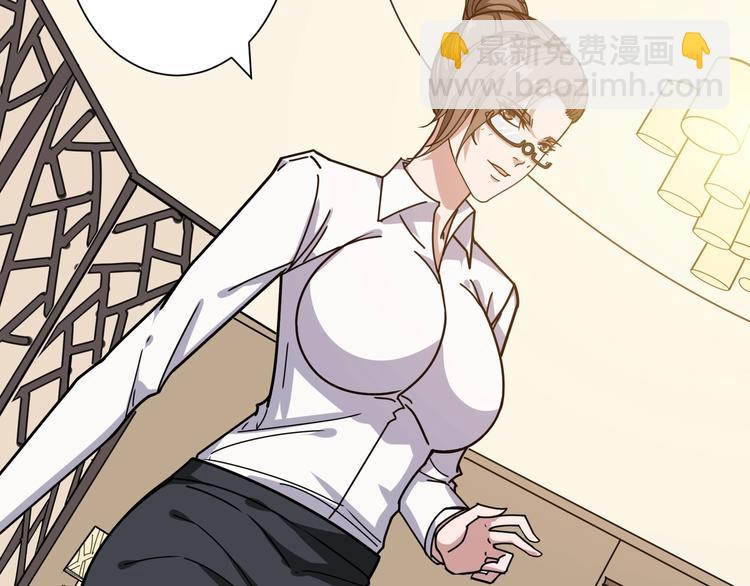 🍱噬神纪 第180话 秘境 第45页