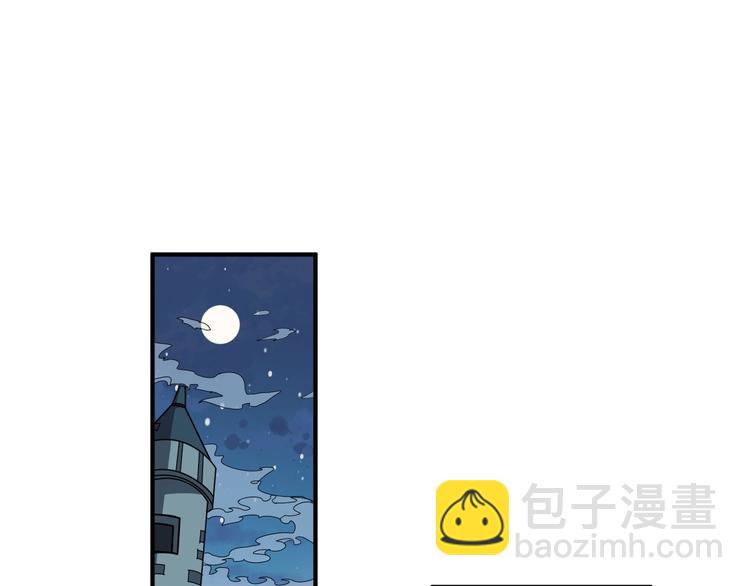 🍱噬神纪 第182话 你不是在吃醋吧 第20页