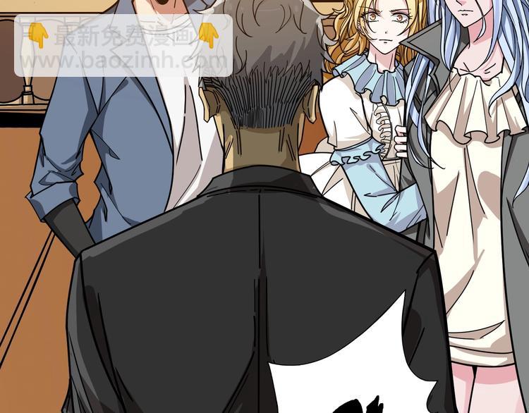 🍱噬神纪 第182话 你不是在吃醋吧 第32页