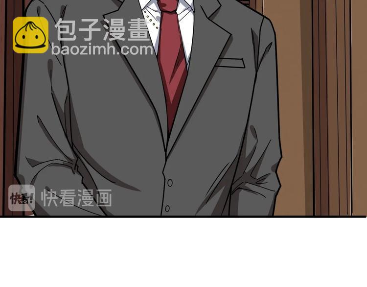 🍱噬神纪 第182话 你不是在吃醋吧 第39页