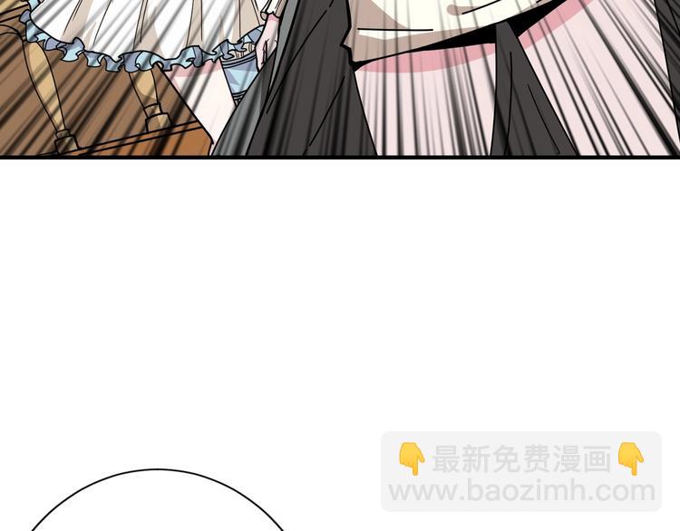 🍱噬神纪 第182话 你不是在吃醋吧 第42页