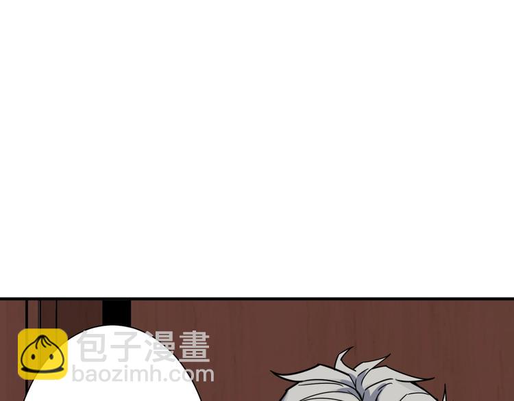 🍱噬神纪 第182话 你不是在吃醋吧 第45页