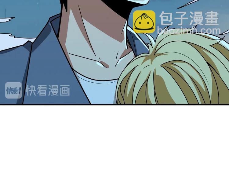 🍱噬神纪 第182话 你不是在吃醋吧 第8页