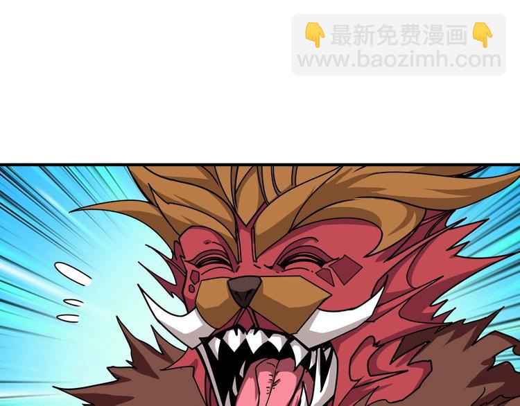 🍱噬神纪 第184话 狗子出马！ 第27页