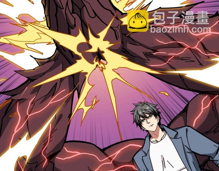 🍱噬神纪 第184话 狗子出马！ 第32页