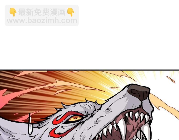 🍱噬神纪 第184话 狗子出马！ 第36页