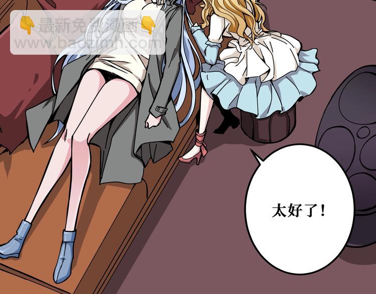 🍱噬神纪 第186话 狗子 第33页