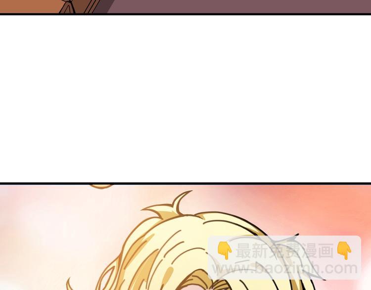 🍱噬神纪 第186话 狗子 第34页