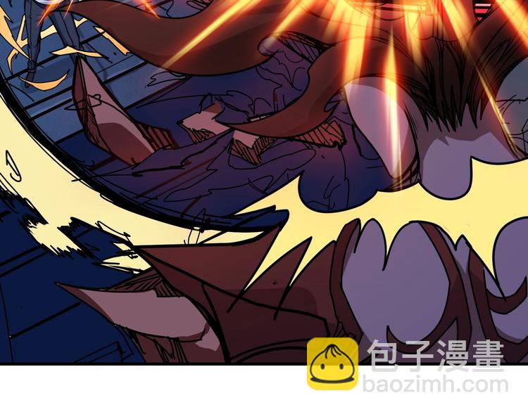 🍱噬神纪 第188话 叫我野王 第13页
