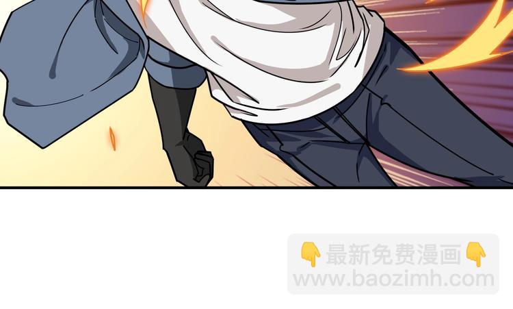 🍱噬神纪 第188话 叫我野王 第16页