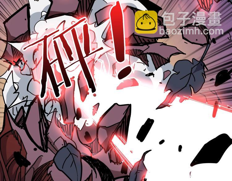 🍱噬神纪 第188话 叫我野王 第20页