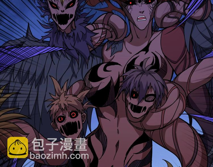 🍱噬神纪 第188话 叫我野王 第23页