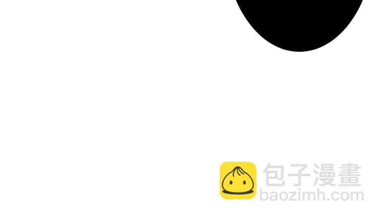 🍱噬神纪 第188话 叫我野王 第30页