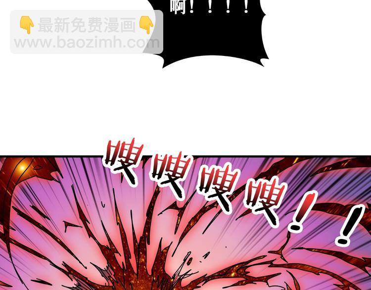🍱噬神纪 第188话 叫我野王 第36页
