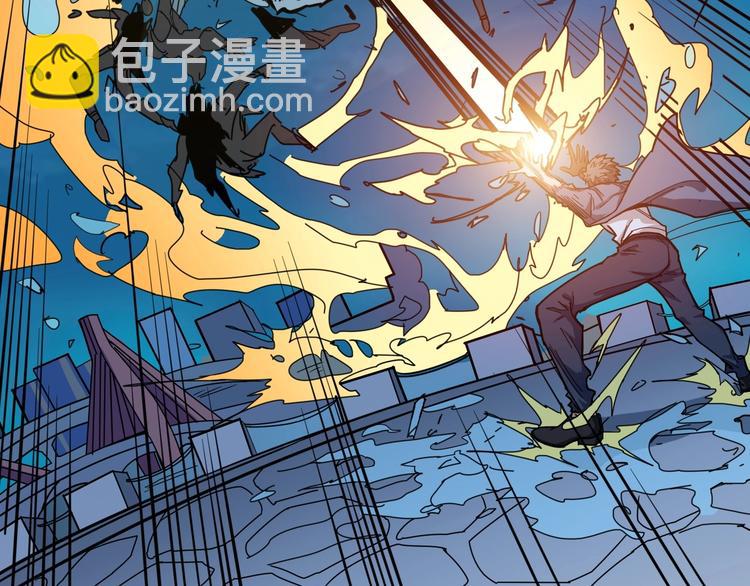 🍱噬神纪 第188话 叫我野王 第44页