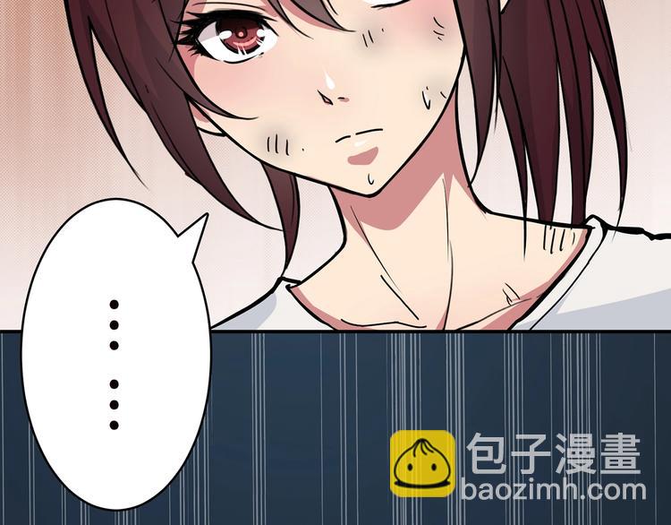 🍱噬神纪 第18话 英雄 第31页