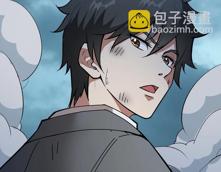 🍱噬神纪 第18话 英雄 第38页
