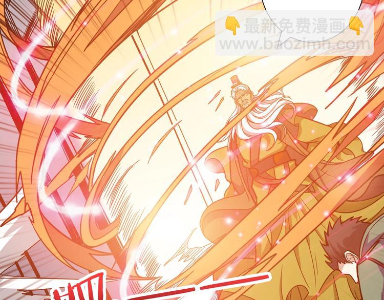 🍱噬神纪 第190话 嘲风 第31页